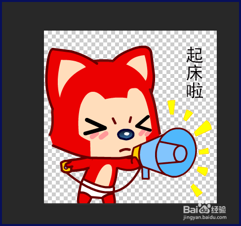 怎么用ps给动图加水印