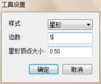 高中信息技术会考 flash 制作(16)N角星