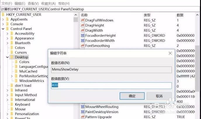 想要电脑提速可以这样做
