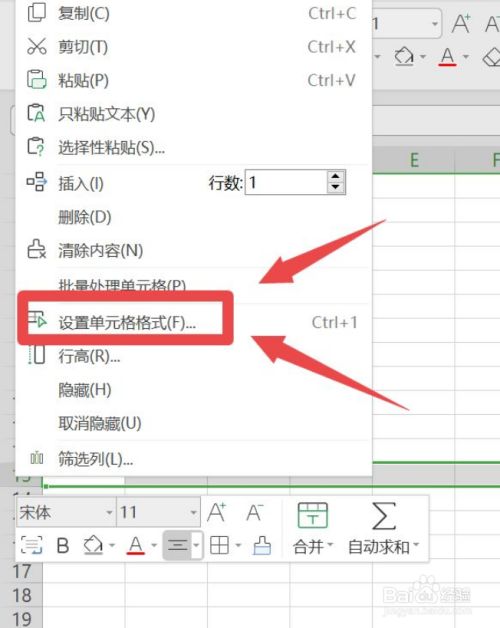 电脑学习通不能粘贴的简单介绍