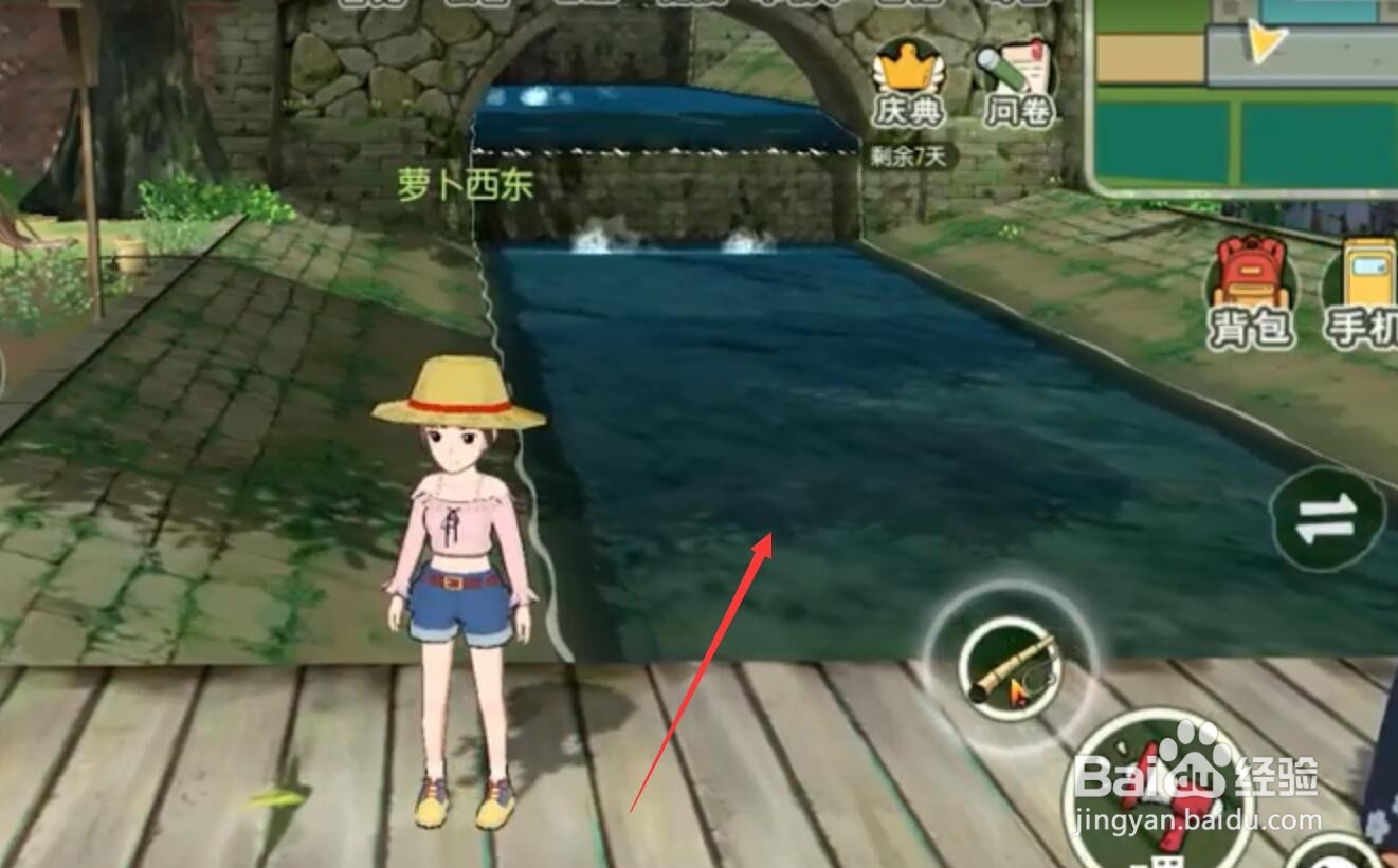 小森生活钓鱼技巧有哪些