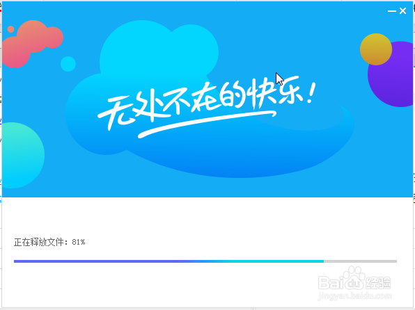如何通过电脑qq玩欢乐斗地主