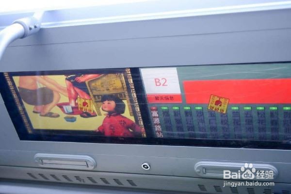 乘坐公交车如何自我防护？