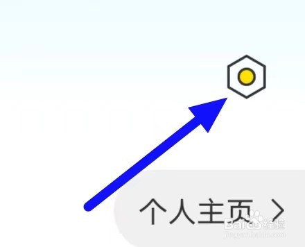 音麦漂流瓶怎么清除缓存