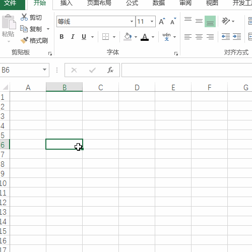 <b>告诉你用Excel的自由曲线也可以画江西省地图</b>