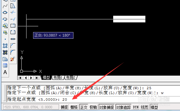 用cad画箭头的方法