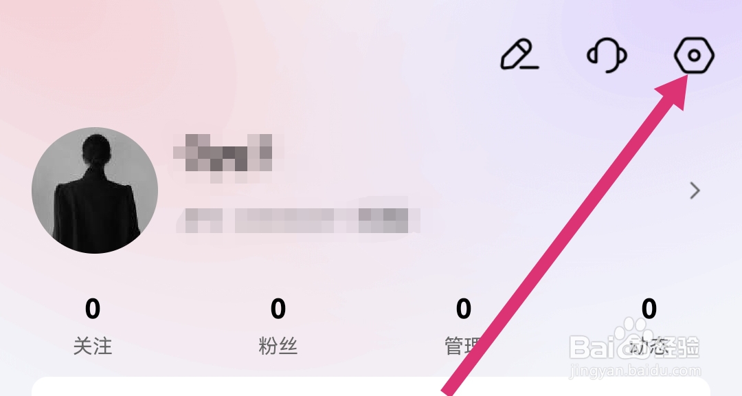 六间房直播APP在那查看文明公约