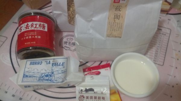 红糖蔓越莓莜面松饼