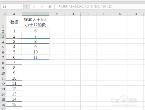 Excel怎么满足两条件提取数据