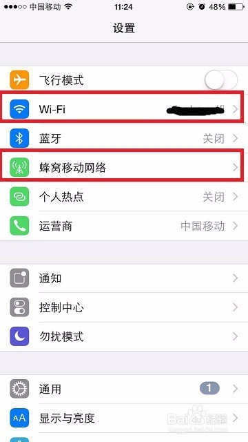 养车点点app为什么无法支付成功？