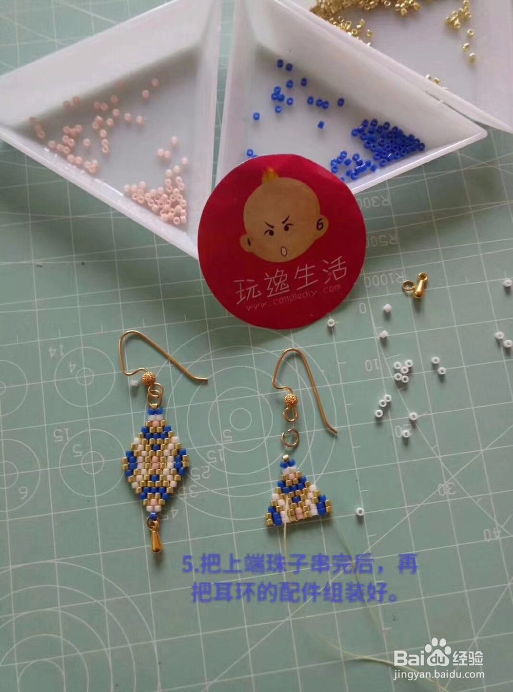 纯手工耳环，当气场女王！