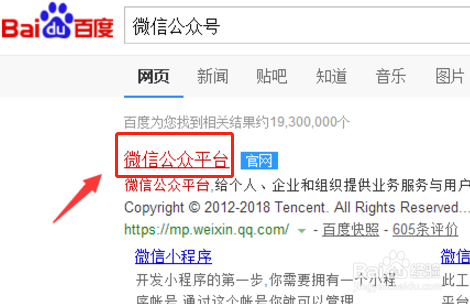 没有公众号怎么发文章