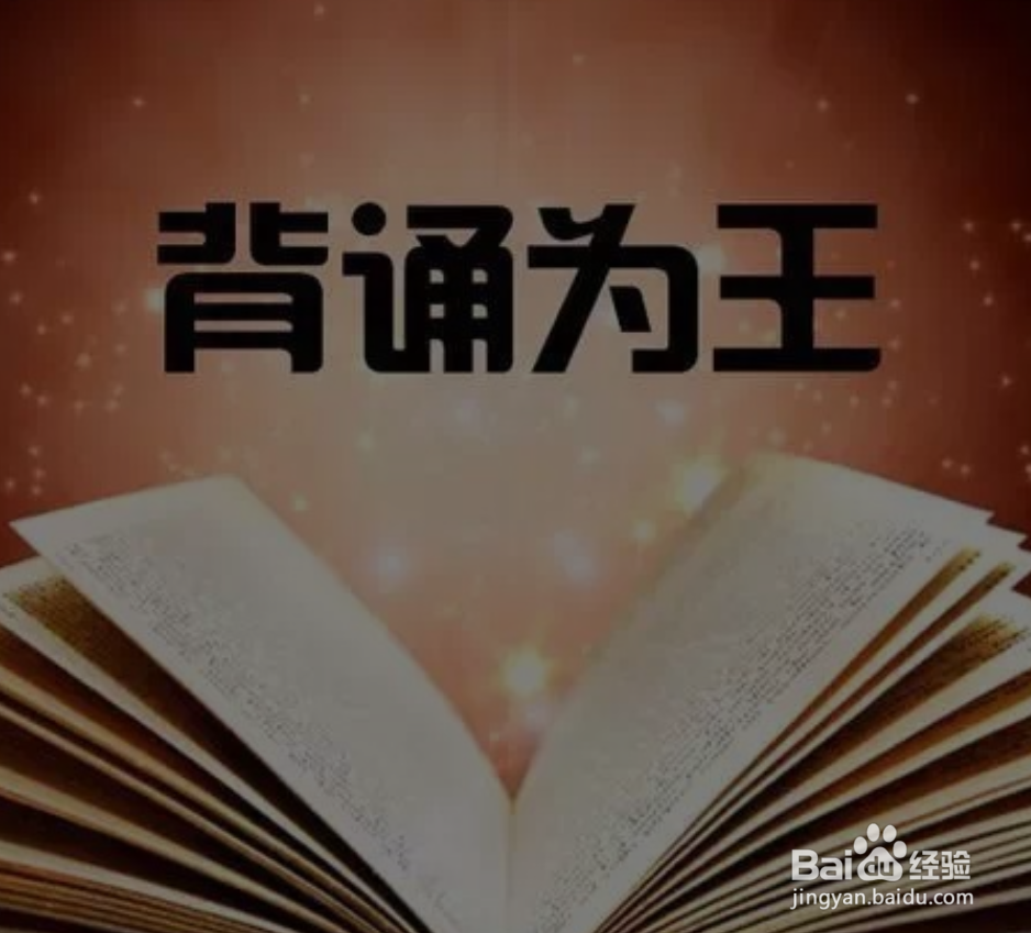 如何快速的解决考研政治,而节省大量的时间