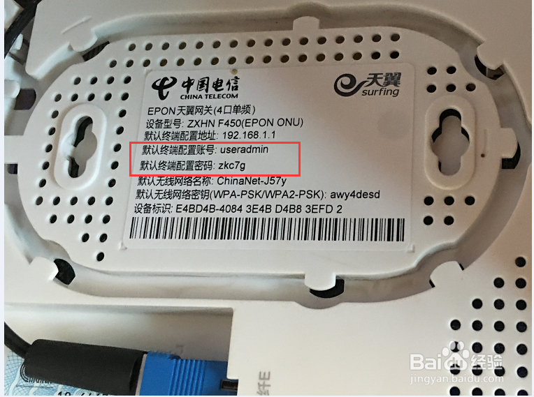 如何把连上WiFi的设备限速/拉黑?