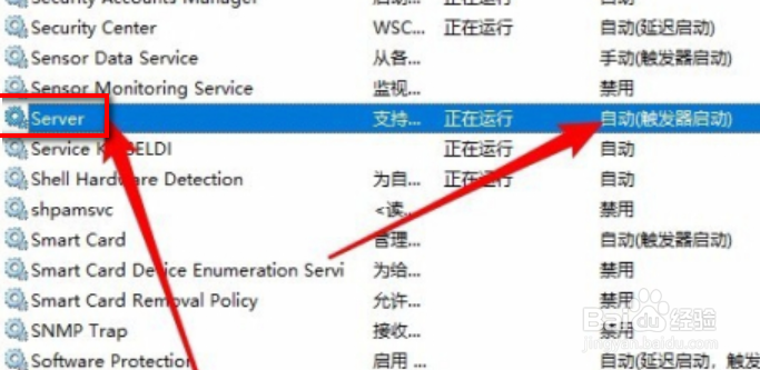 win10局域网看不到其他电脑