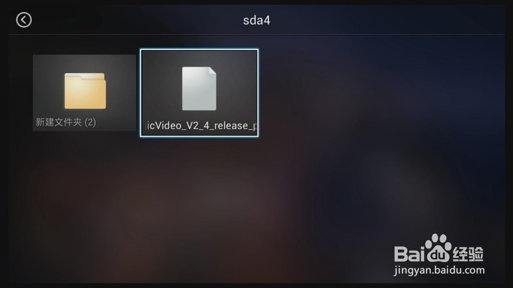 天猫魔盒2s怎么看电视直播