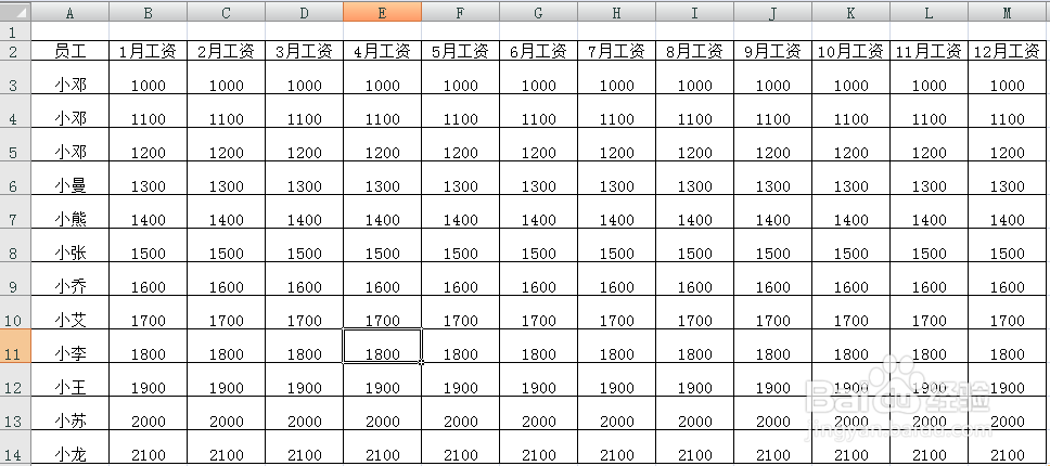 用VLOOKUP函数做一张自动统计全年工资的表格