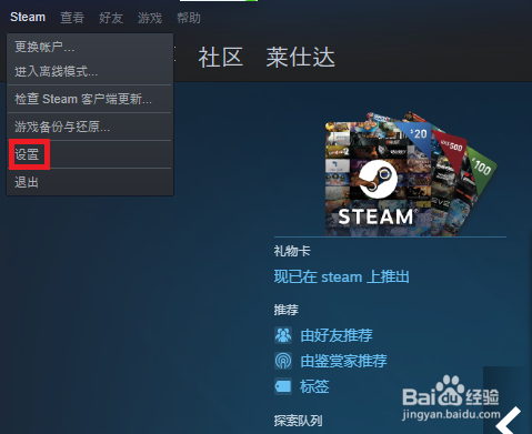 如何解决steam上的游戏进去后识别不出方向盘 Iiiff互动问答平台