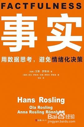 决策类书籍推荐