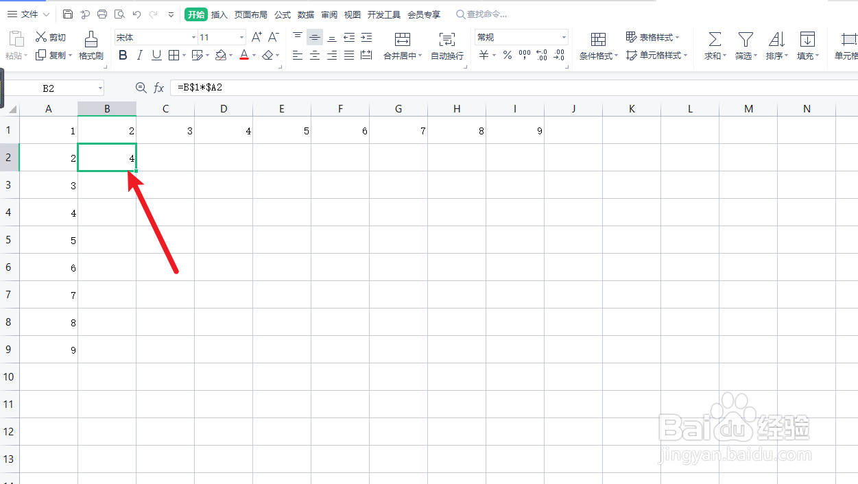 excel$符号怎么用