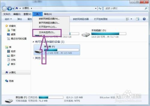 u盘隐藏文件怎么取消隐藏