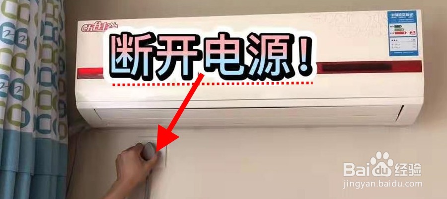 如何清洗空调的过滤网