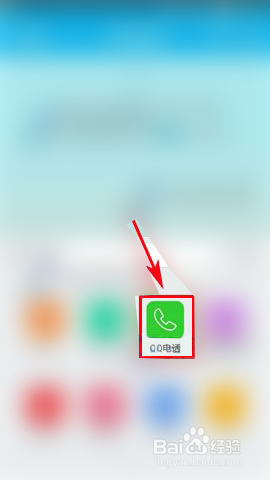qq群通话怎么自己静音
