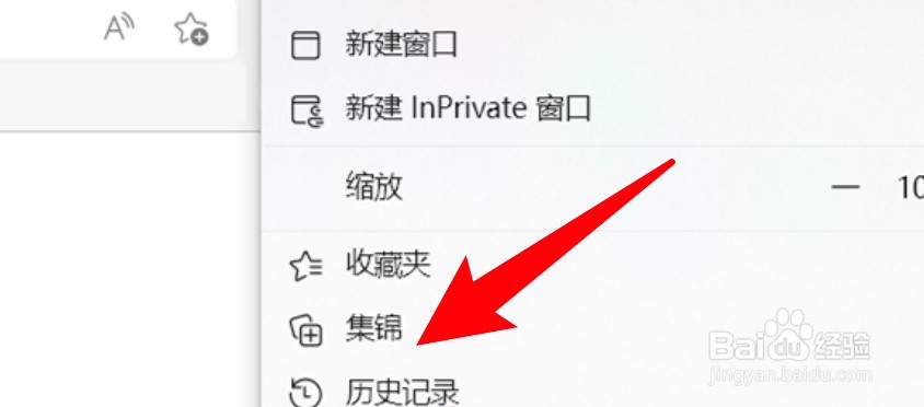 edge浏览器怎么清除浏览缓存？
