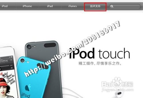 如何查询iphone4s激活时间