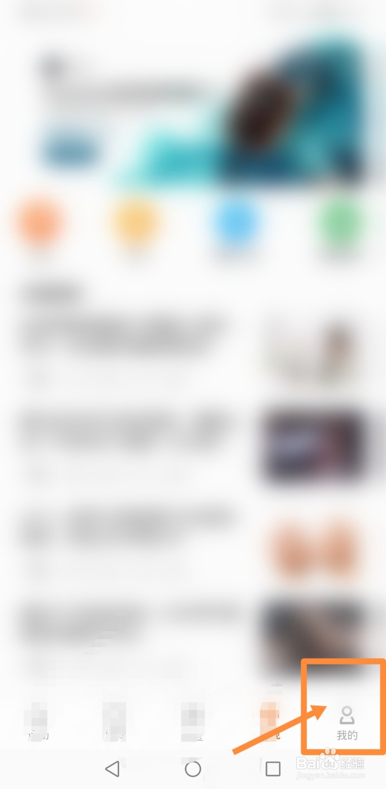 如何使用小米手机的称重功能