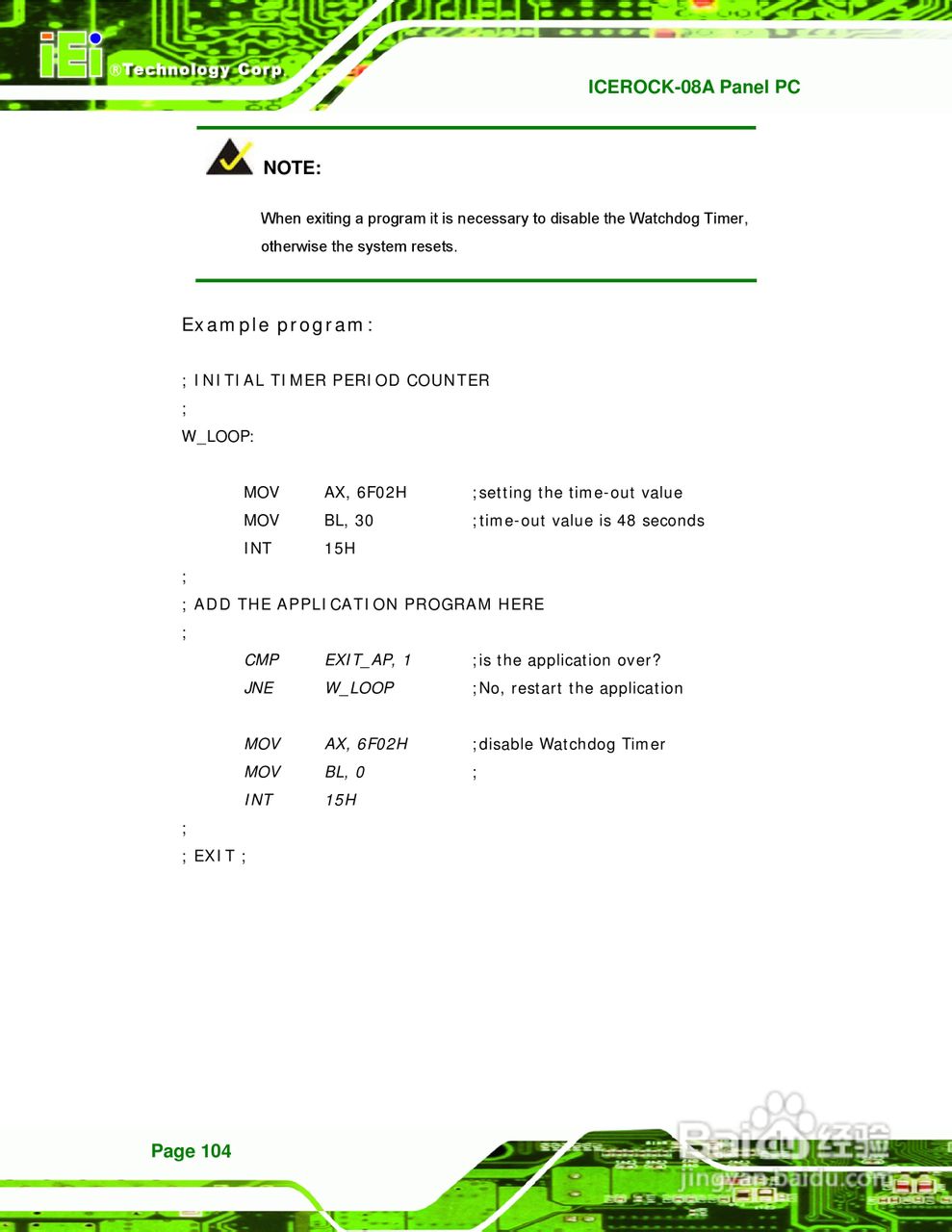 IEI威强ICEROCK-08A车载电脑说明书:[12]