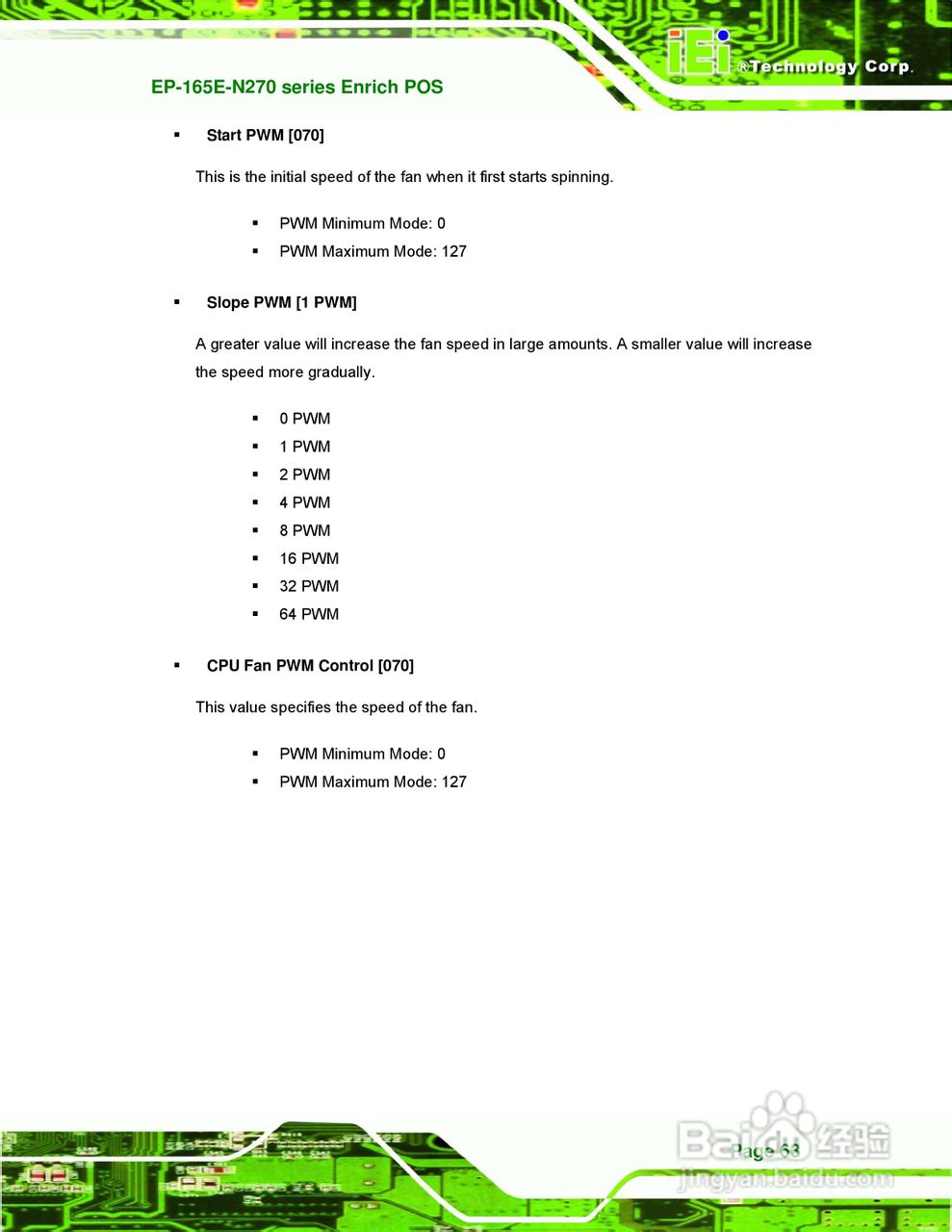 IEI威强 EP-165E-N270车载电脑说明书:[8]