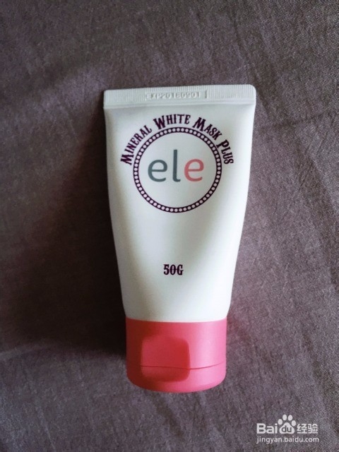 泰国ele50g睡眠面膜如何辨别真假