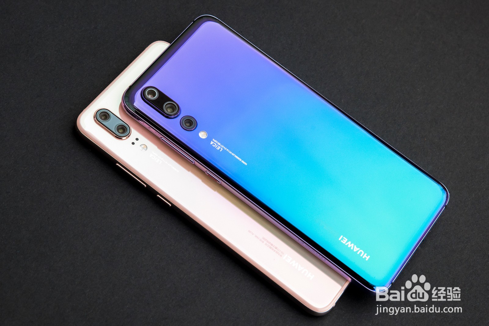 华为手机如何打开亿百润的支付保护中心