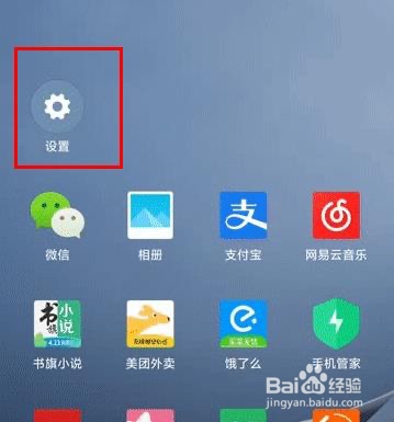 miui12怎么使用控制面板
