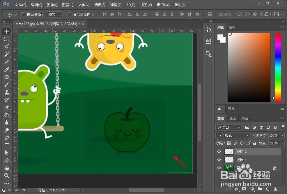 ps怎么嵌套另一个图层