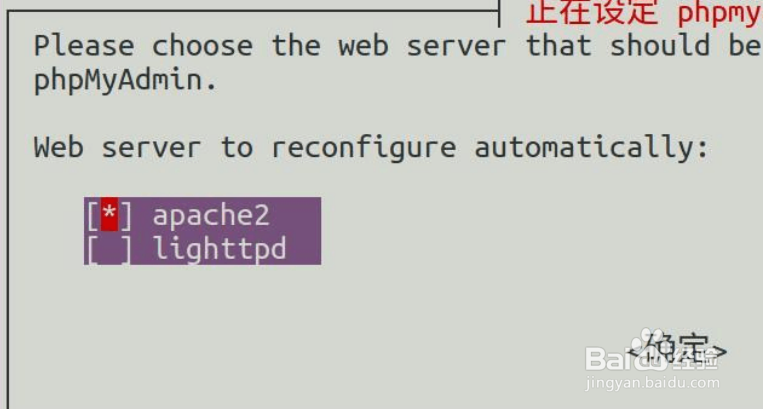 php入门一ubuntu16.04中php环境配置及一个网页
