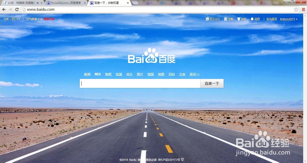 一起玩转
