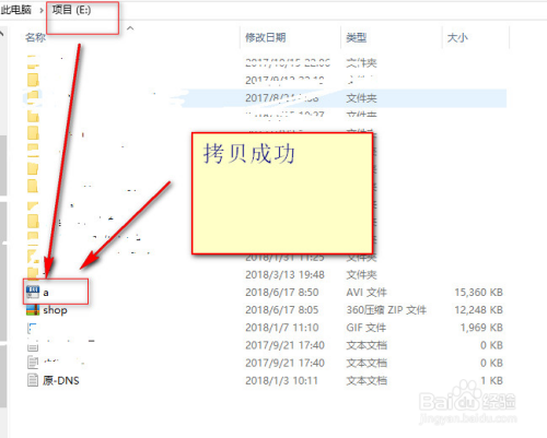 通过文件流实现大文件的拷贝