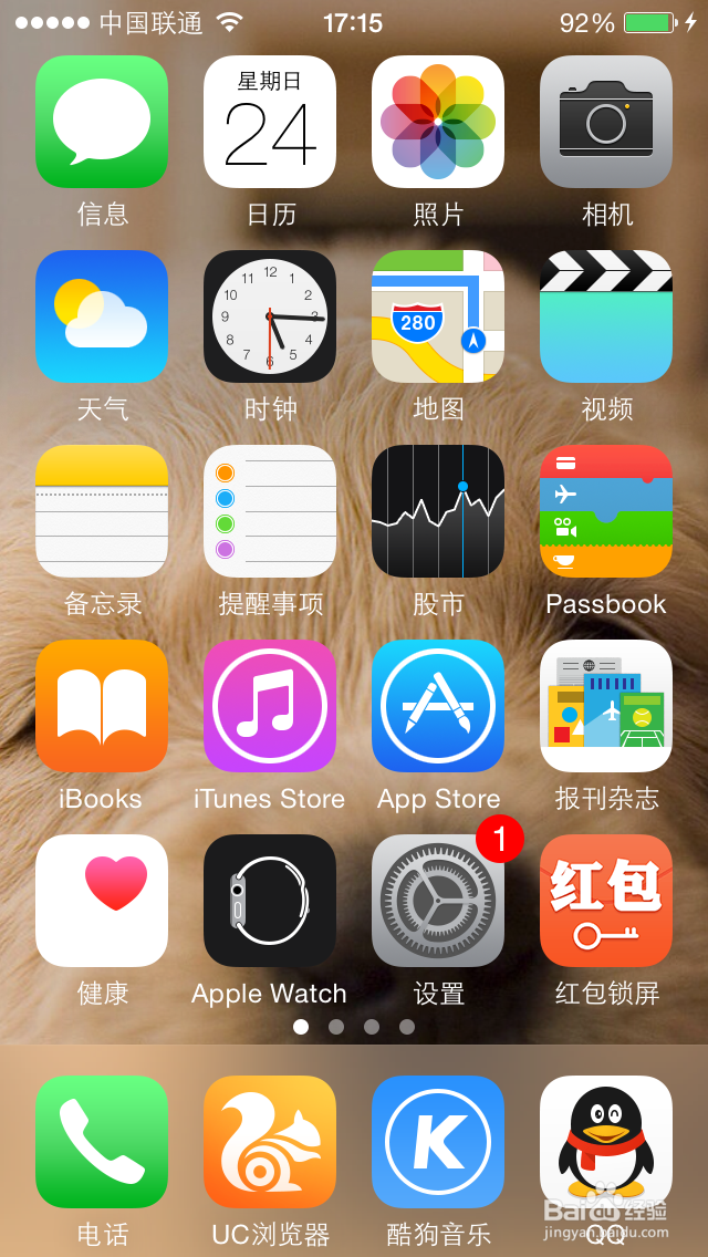 iPhone5使用心得