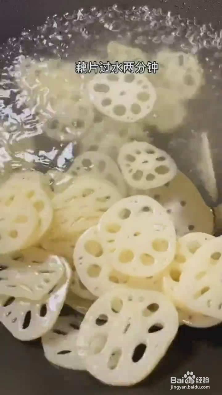 如何制作酸辣脆爽的藕片