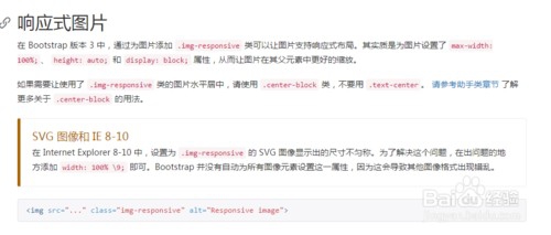 前端开发之路--关于CSS的若干个小技巧(二)