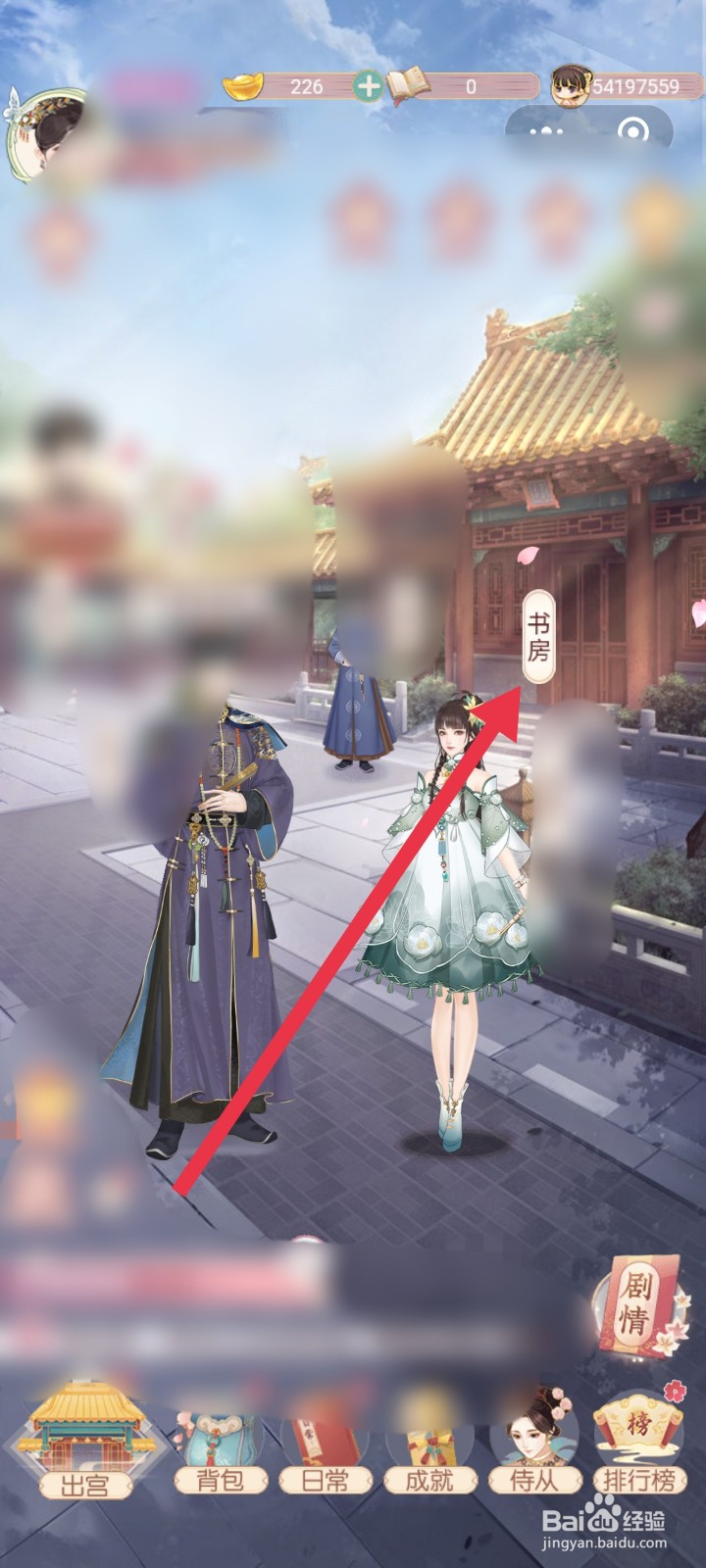 锦绣攻略成年义子怎么联姻