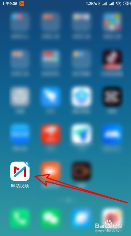 武汉大学云赏樱链接入口在哪里？