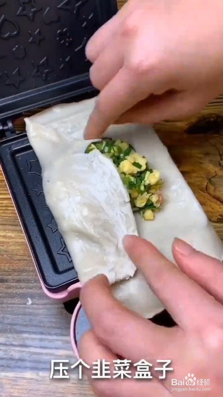 怎样在家做简单的韭菜盒子