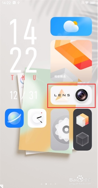 vivos9e防抖功能如何设置
