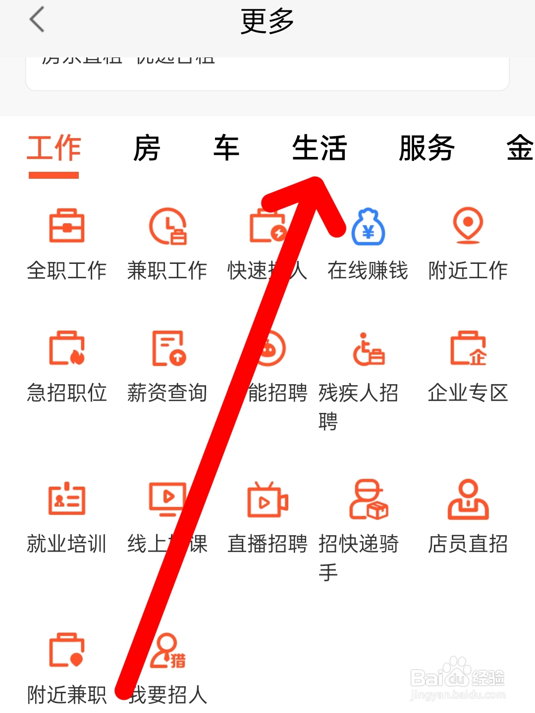 保险箱密码忘了怎么开锁