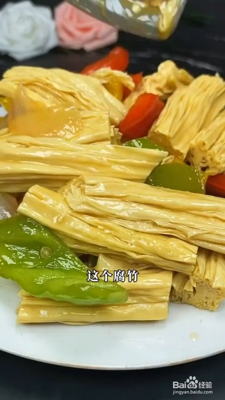 如何制作好吃的清炒腐竹