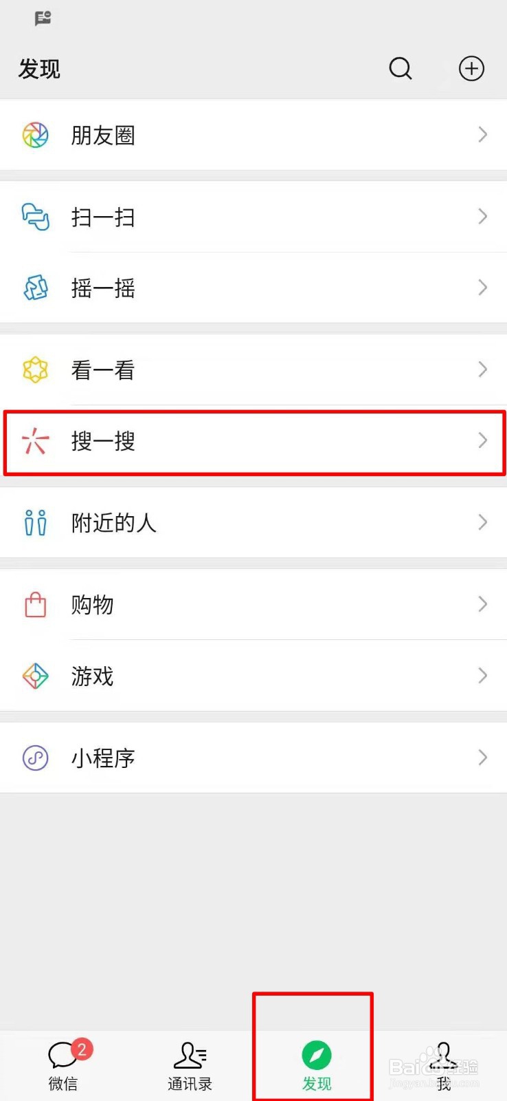 如何在微信中使用图片转文字工具