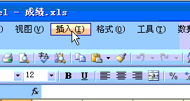 教授你在excel中如何生成图表